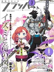 热血动漫合集 日本视频免费观看